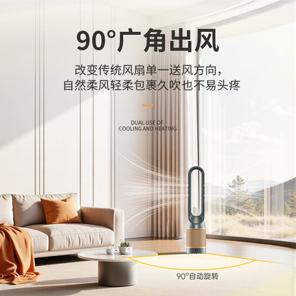 Customized Bladeless Ultra-Quiet Electric Fan Energy-Saving Floor Fan Air Circulation Floor Fan Cooling And Heating Dual-Use Air Conditioning Fan